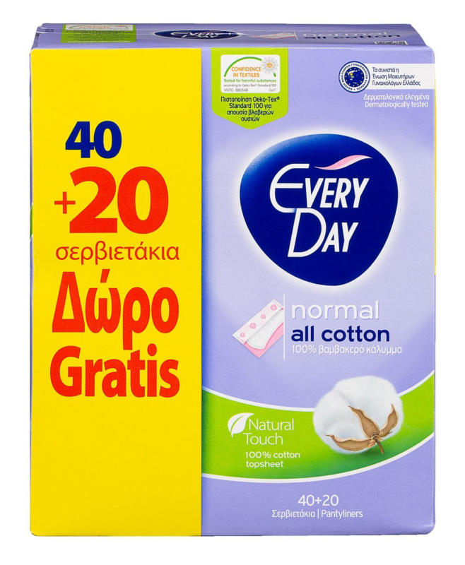 EVERY DAY Ежедневни превръзки All Cotton