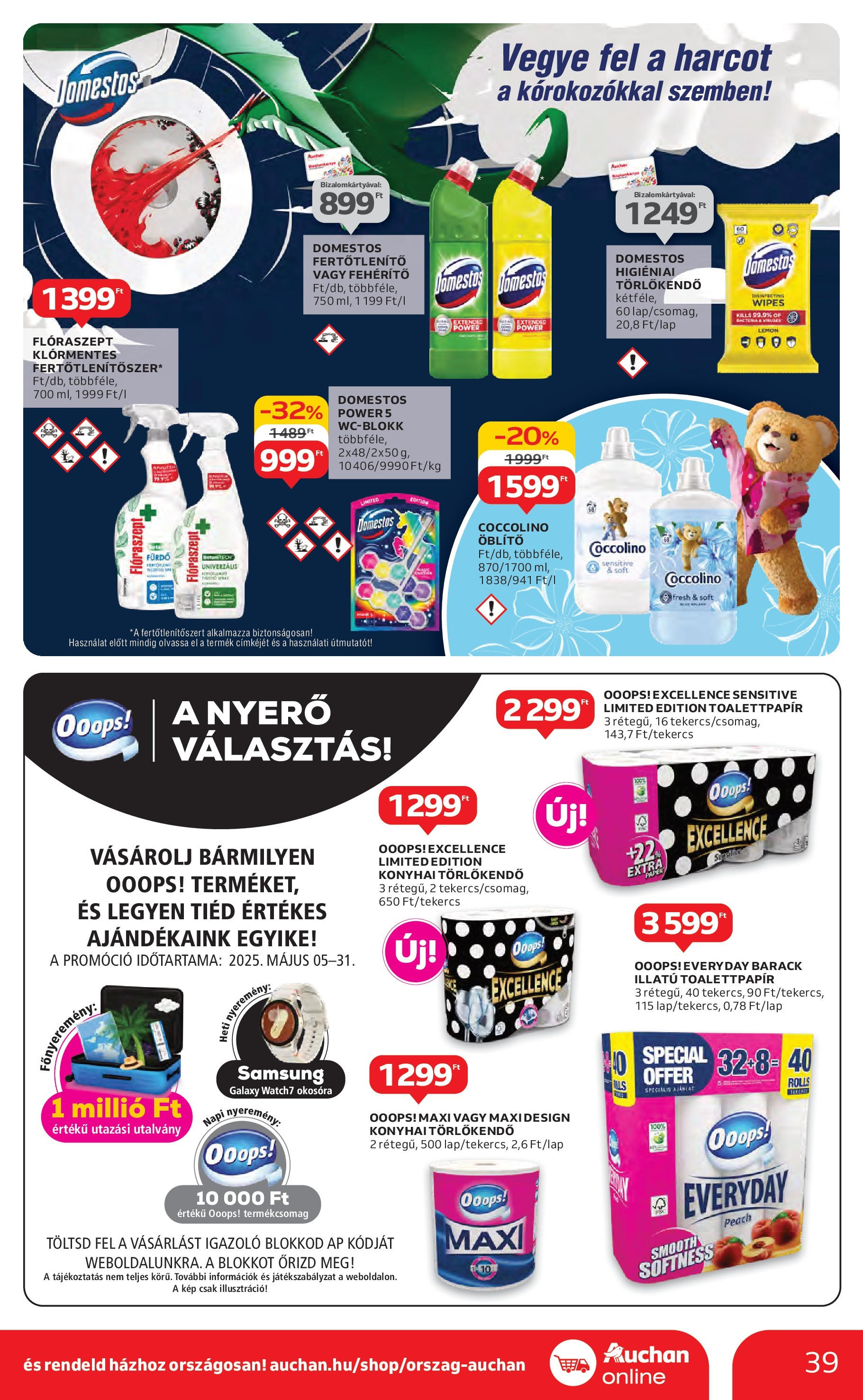 Akciós újság új Auchan - 2025.05.15. -tól/töl ⏳ | Oldal: 39 | Termékek: Coccolino, Törlőkendő, Öblítő, Samsung Auchan Akciós újság - 2025.05.15. -tól/töl > akció, lapozható szórólap 🛍️ | Oldal: 39 | Termékek: Coccolino, Törlőkendő, Öblítő, Samsung