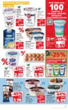 Kaufland хипермаркет Купи повече, спести повече с Kaufland оферти до 25.05.2025 - до 25-05-25
