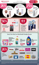 Rossmann Rossmann: Online-Angebote - bis 30.05.2025