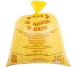 Kaufland хипермаркет Тесто за мекици и пици - до 14-09-25