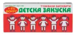 Kaufland хипермаркет Детска закуска/ Златен сезон Бисквити тунквани - до 19-10-25