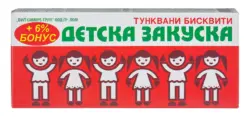 Детска закуска/ Златен сезон Бисквити тунквани