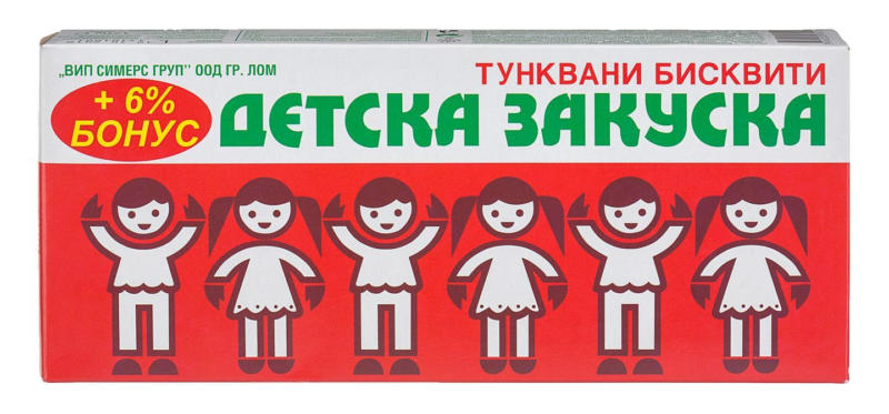Детска закуска/ Златен сезон Бисквити тунквани