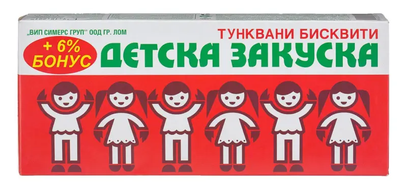 Детска закуска/ Златен сезон Бисквити тунквани