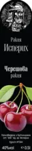 Kaufland хипермаркет Ракия Исперих избрани видове 40% vol - до 01-02-26