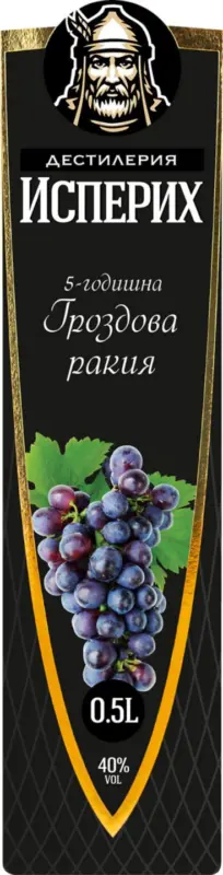 Исперих Ракия избрани видове