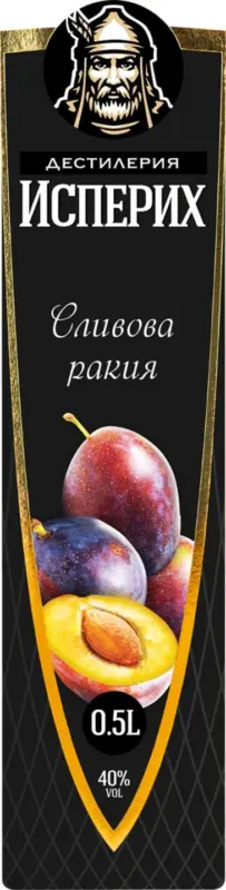 Исперих Ракия избрани видове