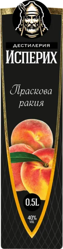 Исперих Ракия избрани видове