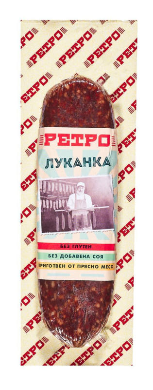 Ретро Луканка вакуум опаковка