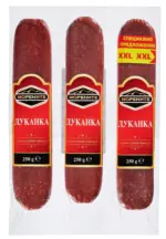 Kaufland хипермаркет Морените Луканка - до 02-11-25