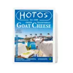 Kaufland хипермаркет HOTOS Сирене от козе мляко - до 24-05-26