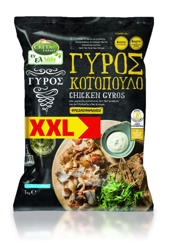 Creta Farms Гирос от пилешко месо