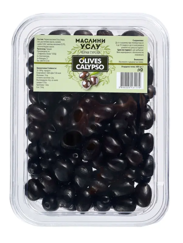 Маслини Услу