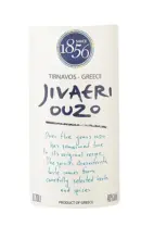 Kaufland хипермаркет Jivaeri Узо - до 24-05-26