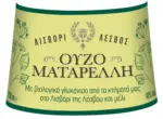 Kaufland хипермаркет Matarelli Узо - до 24-05-26