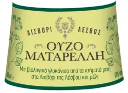 Matarelli Узо