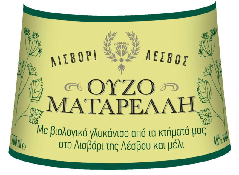 Matarelli Узо