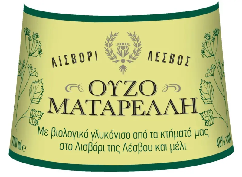 Matarelli Узо