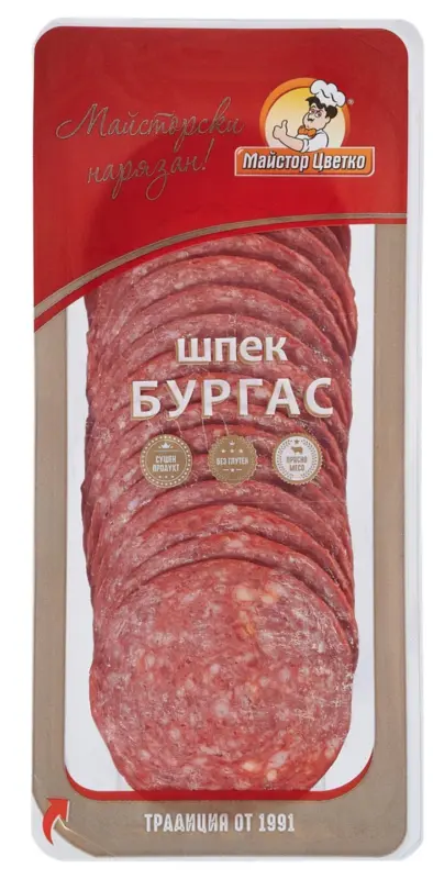 Майстор Цветко Салам Бургас слайс