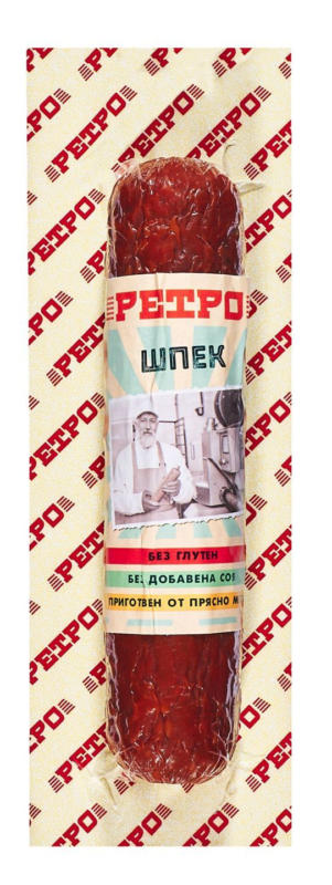 Ретро Шпек