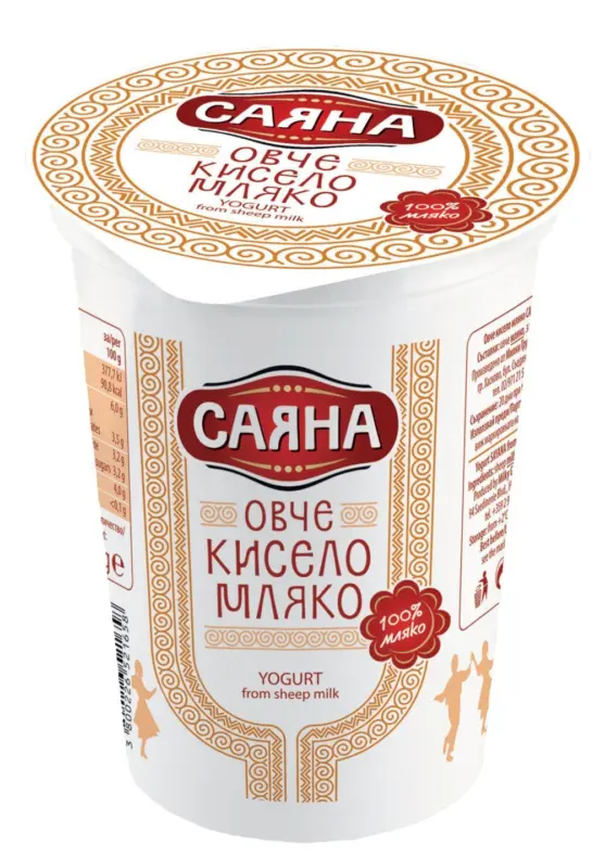 Саяна Овче или козе кисело мляко