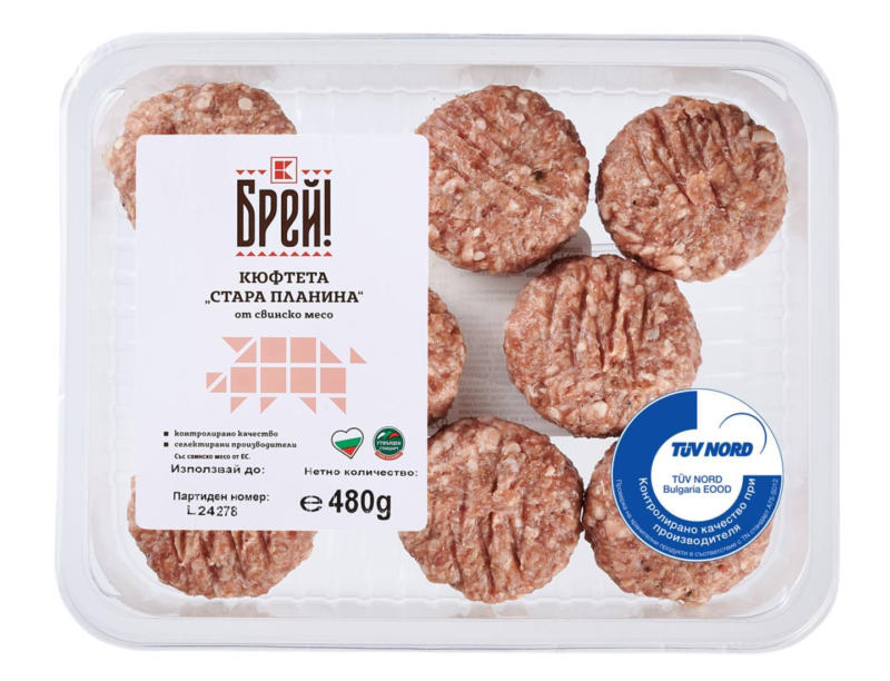 БРЕЙ! Кюфтета стандарт "Стара планина"