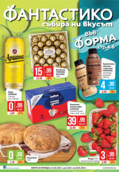 Преглед на Cедмична брошура на Фантастико - Офертите са валидни от 22.05.2025