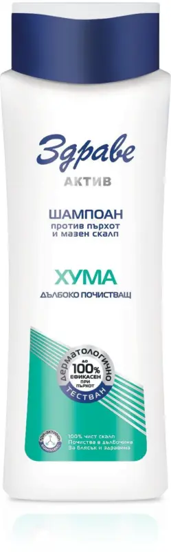 Здраве Актив Шампоан различни видове