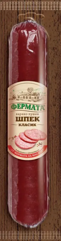 Фермата Шпек различни видове