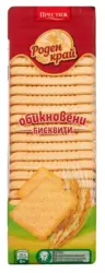 Роден край Обикновени бисквити