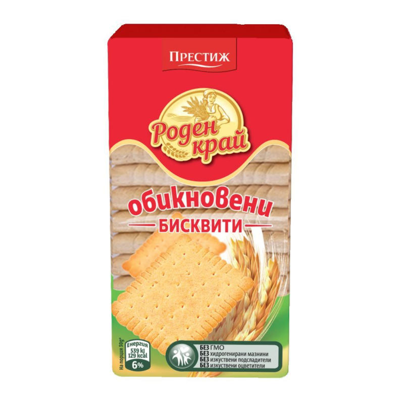Роден край Обикновени бисквити
