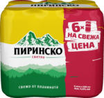 Kaufland хипермаркет ПИРИНСКО Бира до 4 стека на покупка - до 05-07-25