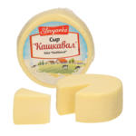 Mix Markt Pasta filata Käse, Vollfettstufe - bis 31.05.2025
