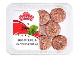 Кюфтенца с агнешко и спанак