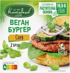 Костадинов Соев веган бургер замразен