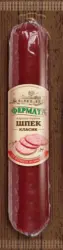 Фермата Шпек различни видове