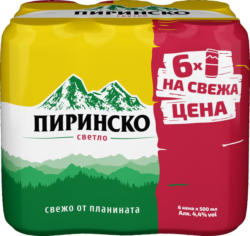ПИРИНСКО Бира до 4 стека на покупка