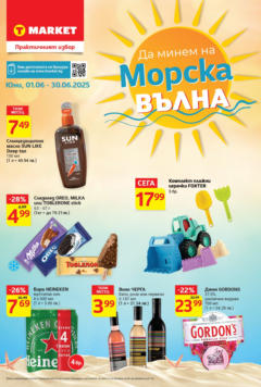  | Страница: 7