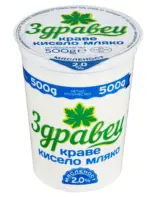 Kaufland хипермаркет Здравец Кисело мляко - до 30-11-25