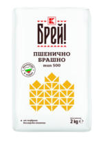 Kaufland хипермаркет Брей! Пшенично брашно тип 500 - до 24-08-25