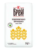 Kaufland хипермаркет Брей! Пшенично брашно тип 500 - до 25-01-26