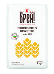 Брей! Пшенично брашно тип 500