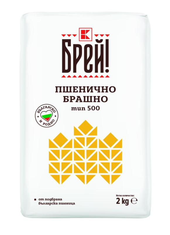 Брей! Пшенично брашно тип 500