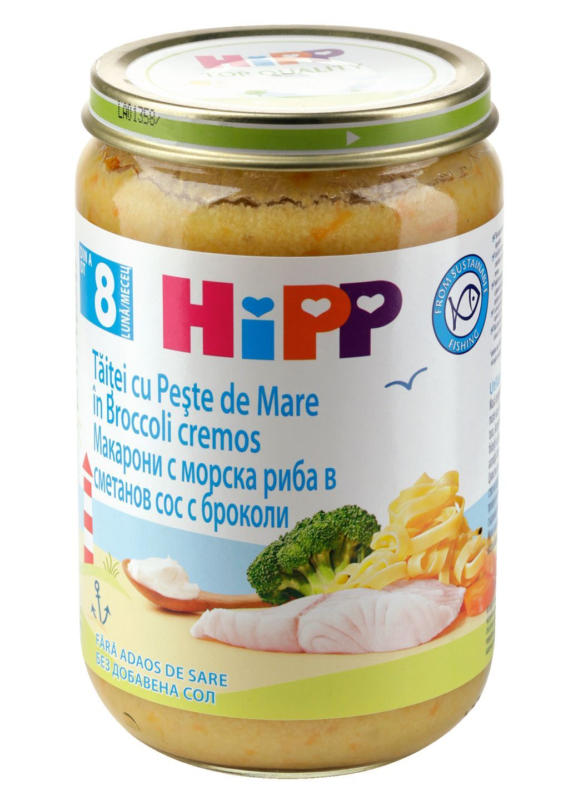 Hipp Пюре за деца над 8 мес.