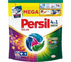 Persil Гел или Капсули различни видове
