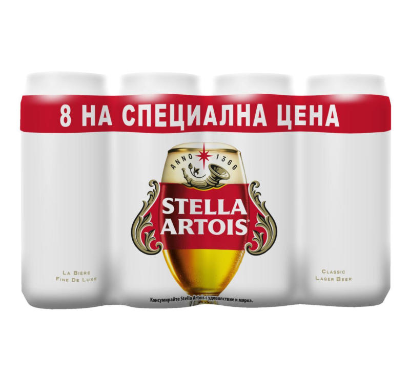 Stella Artois Бира 5% vol