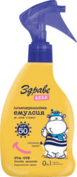 Здраве Бебе Емулсия или Мляко за тяло SPF50