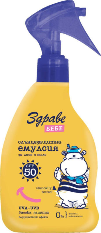 Здраве Бебе Емулсия или Мляко за тяло SPF50