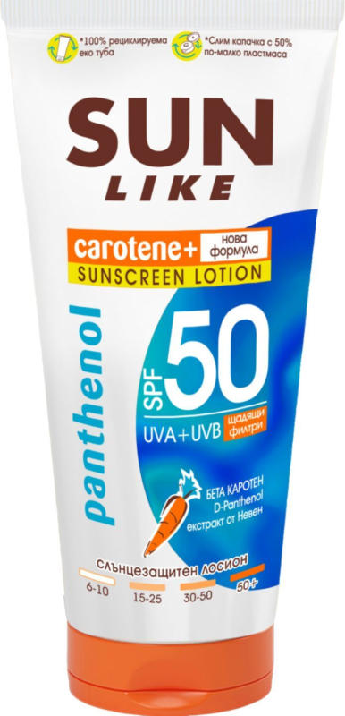 SUN LIKE Слънцезащитни продукти SPF30 - SPF50+